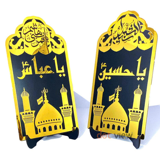 2-in-1 Premium 'Ya Hussain' & 'Ya Abbas' Islamic Acrylic Mirror Wall and Table Decor Piece
